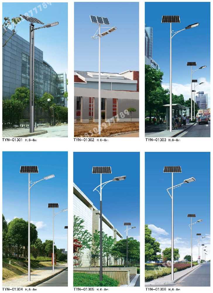 颍州区市政道路太阳能路灯